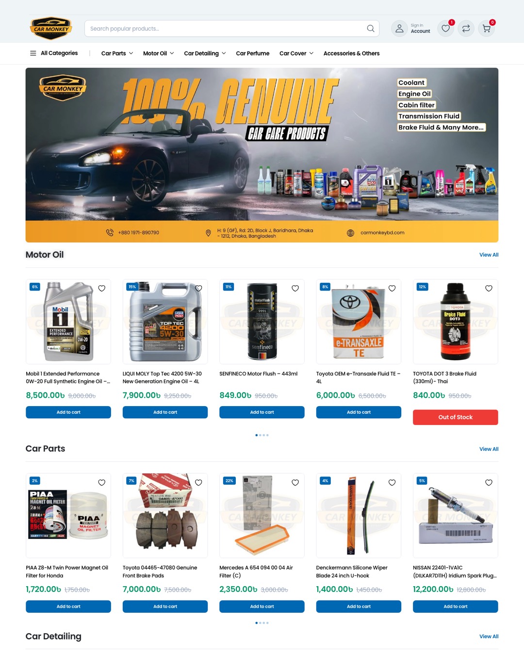 Carmonkey online car-care store homepage
